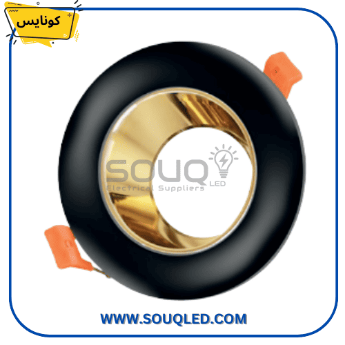 شاسية-سبوت-كونايس-اسود-مط-ذهبي-لامع.jpg شاسية سبوت لايت مدور لون اسود مط بقلب ذهبي لامع، ماركة كونايس، اطار سبوت ديكوري راقي للاسقف والقصور والفلل.