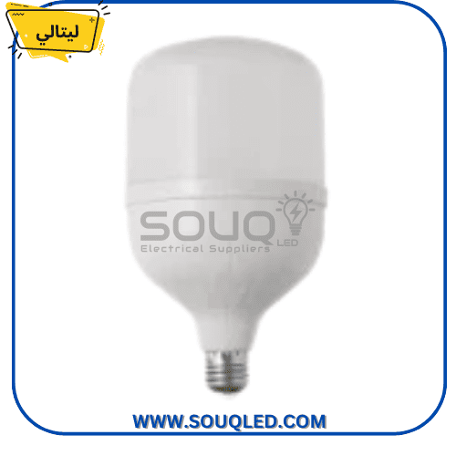 لمبة ليتالي ليد 50 وات إضاءة بيضاء قوية litaly-high-power-led-50w-white.jpg