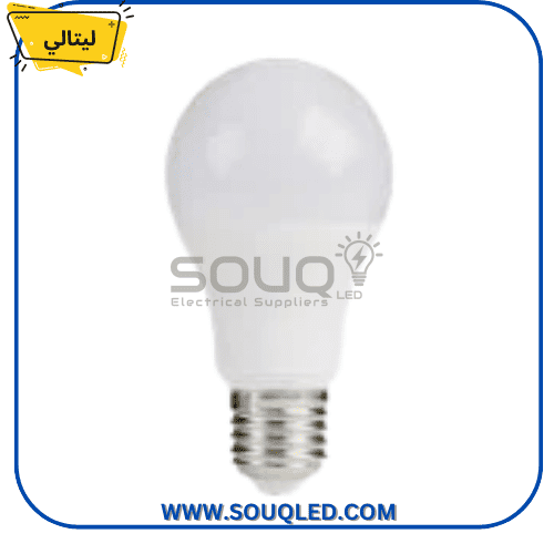 لمبة ليتالي 9 وات 3 حركة متغيرة الألوان litaly-3-way-led-lamp-9w.jpg