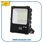 كشاف واجهات ليد (LED Floodlight) ماركة ليتالي، بقدرة ١٥٠ واط، بضوء أبيض، بتقنية SMD، يستخدم لإنارة الواجهات الخارجية بضمان سنة.
