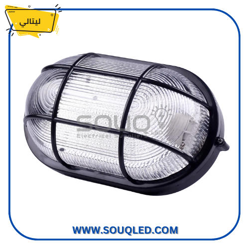 جلوب-إضاءة-ليتالي-مستطيل-عين-بقرة.jpg جلوب إضاءة شكل عين بقرة مستطيل ماركة ليتالي، مصنوع من خامات مقاومة للشمس والرطوبة، مثالي للمداخل والحدائق.