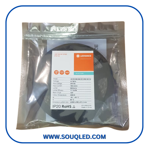 بكرة بروفايل ٢٤ فولت ليدفانس