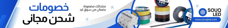 خصومات