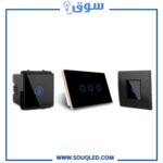 اكسسوارات انظمة سمارت