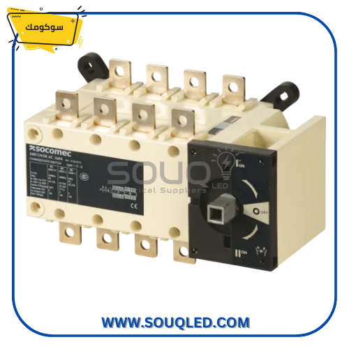 سكينة-قلاب-سوكومك-160-امبير-رباعي-الأقطاب سكينة قلاب (مفتاح تحويل) سوكومك 160 أمبير رباعي الأقطاب.