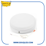 مصباح سقف (بلفونيرة) ايجي ليد 36 وات دائري، يستخدم للإضاءة الخارجية بضوء أبيض بارد ومقاومة للظروف الجوية.