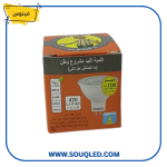 لمبة كاسة (سبوت لايت) ليد ماركة فينوس بقدرة 5.5 وات، بلون إضاءة وورم دافئ، تستخدم في وحدات السبوت لايت الداخلية.