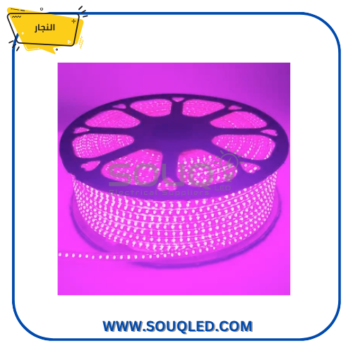 شريط إضاءة ليد دابل 120 ليد/متر ماركة النجار، بلون بينك (وردي)، مقاوم للماء للاستخدام الخارجي والداخلي.
