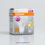 لمبة كعب ستارتر دايمبل اوسرام