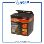لمبه ليد كاسة 5.5 وات - ماركة اوسرام (Osram) اضاءه مركزة