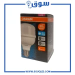لمبة ليد أوسرام الأصلية قدرات ٢٠ و٣٠ و٤٠ و٥٠ وات - إضاءة أبيض ووورم - توفير واحترافية