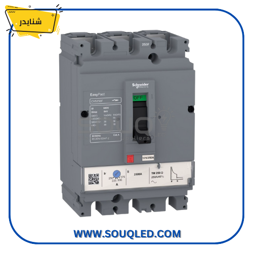 قاطع-شنايدر-CVS100F-36kA-ثلاثي.jpg قاطع تيار كهربائي مصبوب (MCCB) ماركة شنايدر إليكتريك، موديل CVS100F، قدرة كسر 36 كيلو أمبير، ثلاثي الأقطاب للخدمة الشاقة.