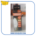 لمبة ليد (LED Candle) ماركة أوسرام، قدرة ٤.٧ وات، متوفرة بلون إضاءة أبيض ووارم (أصفر)، مناسبة للنجفات والديكور.