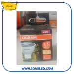 لمبة ليد كاسة (Spotlight LED) ماركة أوسرام، قدرة ٥.٥ وات، متوفرة بلون إضاءة أبيض ووارم (أصفر)، مناسبة للسبوت لايت والديكور.