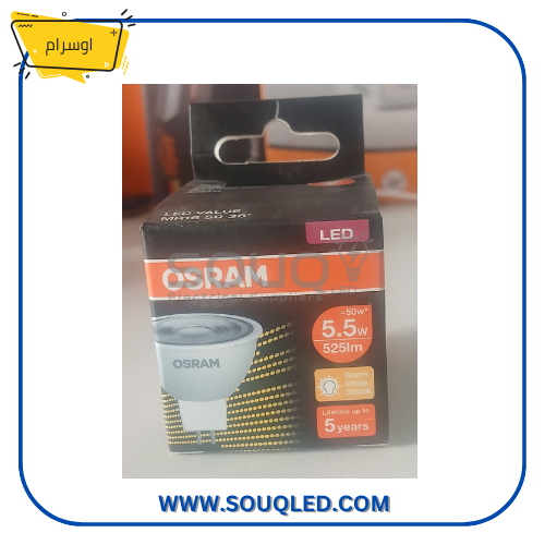 لمبة-ليد-كاسة-اوسرام-٥-٥وات-ابيض-وورم.jpg لمبة ليد كاسة (Spotlight LED) ماركة أوسرام، قدرة ٥.٥ وات، متوفرة بلون إضاءة أبيض ووارم (أصفر)، مناسبة للسبوت لايت والديكور.
