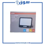 ⁦كشاف واجهة ٢٠٠ وات اضاءة ابيض ماركة اوسرام ضمان ٥ سنوات⁩ - الصورة ⁦2⁩