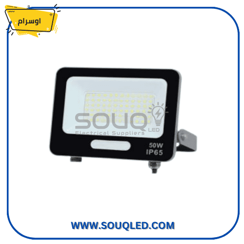 كشاف واجهة ليد احترافي ماركة أوسرام 150 وات إضاءة بيضاء قوية جداً