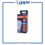 ⁦لمبة ليد اوسرام (OSRAM) - قدرة 8 وات و 13 وات - اضاءة ابيض / وورم (ضمان 5 سنوات)⁩ - الصورة ⁦2⁩
