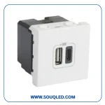 لقمة شاحن USB مزدوجة حائطية ماركة ليجراند Legrand Dual USB Module لشحن الهواتف والأجهزة الذكية.