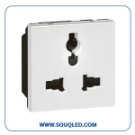 لقمة بريزة متعددة انترناشيونال متوافقة مع الفيش العالمية ماركة ليجراند Legrand Multi-standard Socket.