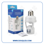 حساس حركة مدمج بدواية قلاووظ E27 Motion Sensor Bulb Holder لتوفير الكهرباء.